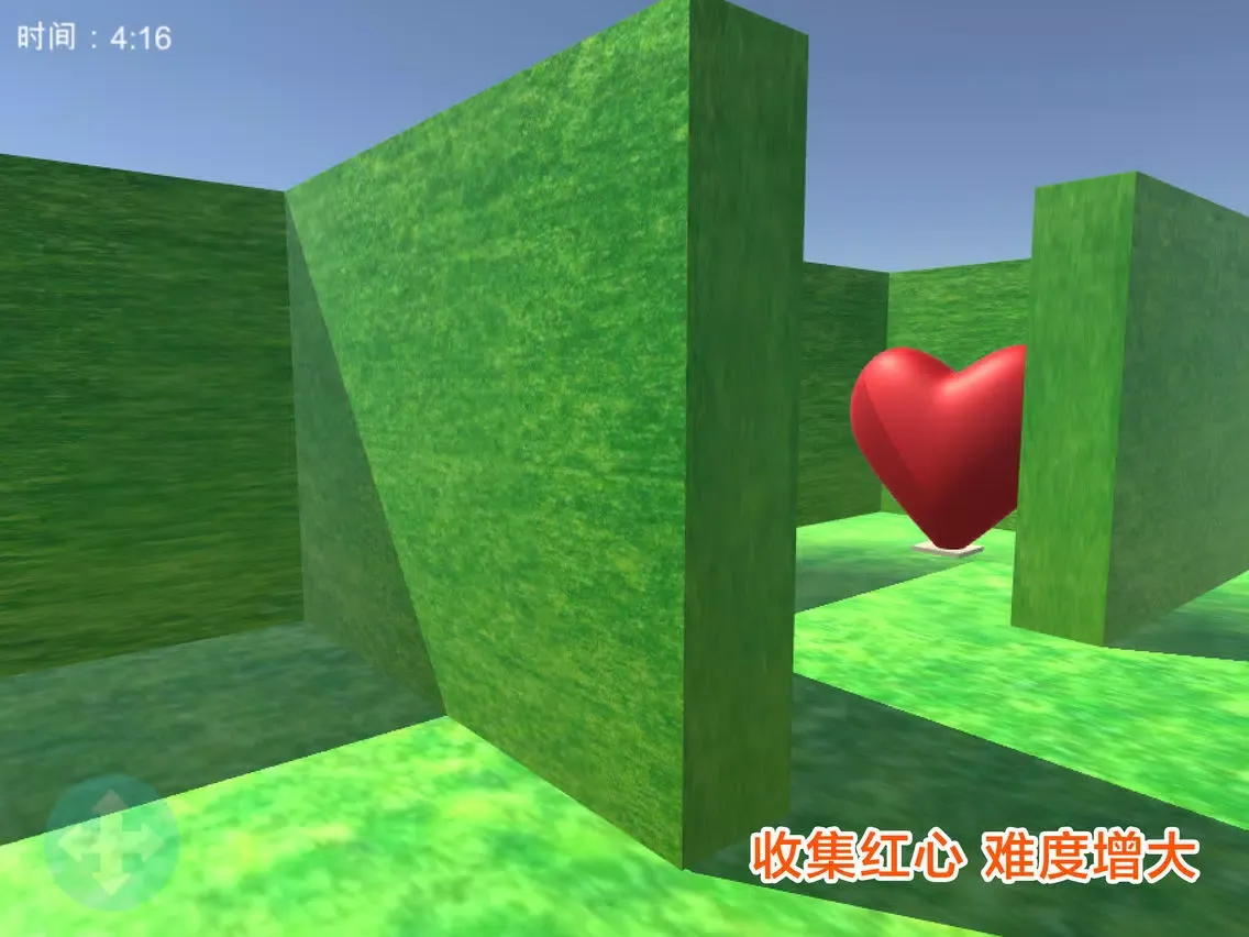 3D迷宫 - 挑战极限超大地图寻宝冒险 iPad  Ekran Görüntüleri
