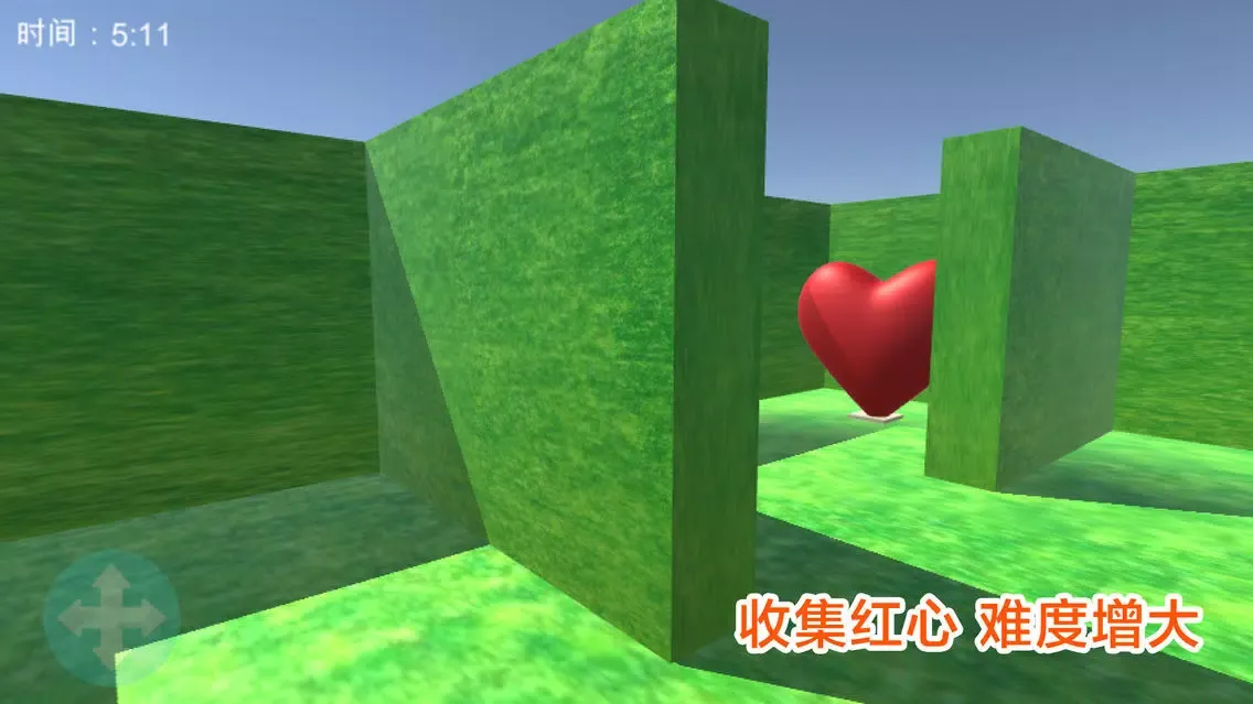 3D迷宫 - 挑战极限超大地图寻宝冒险 Ekran Görüntüleri
