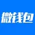微钱包 - 极速小额分期信用贷款助手,小额贷款资讯秘籍