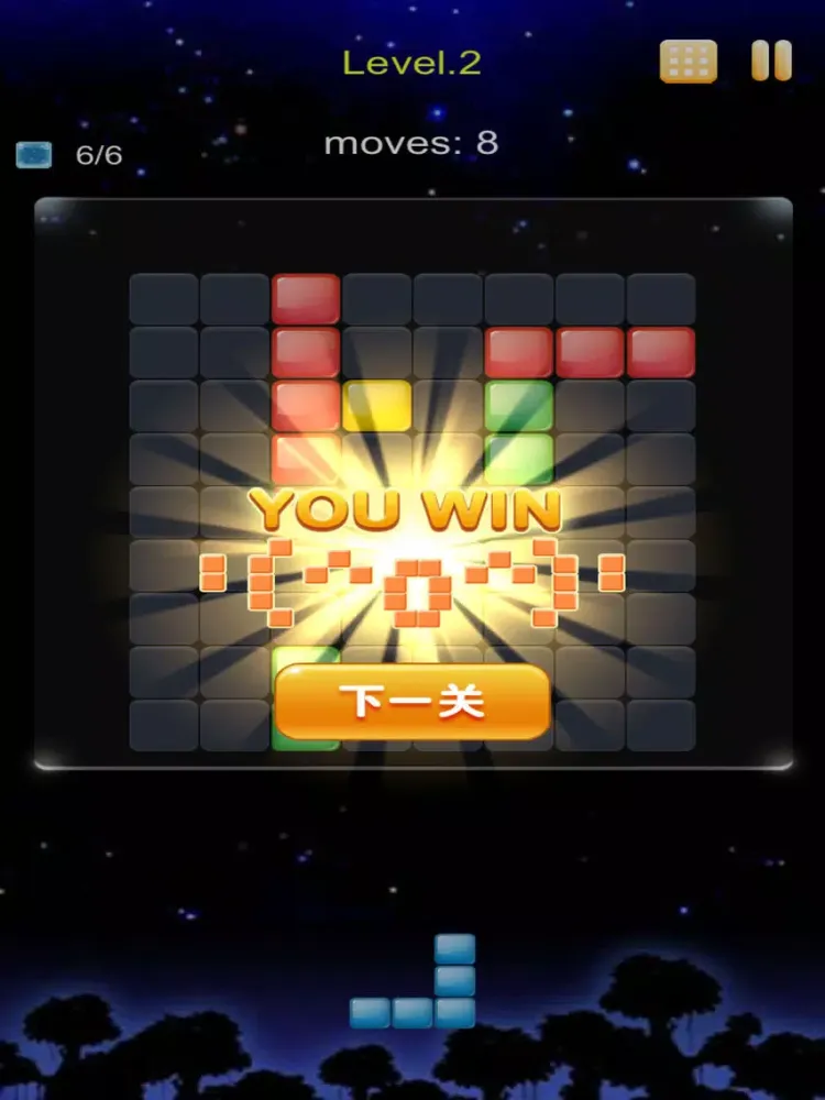 Tangkapan layar 1010 - 无重力方块消除 iPad 