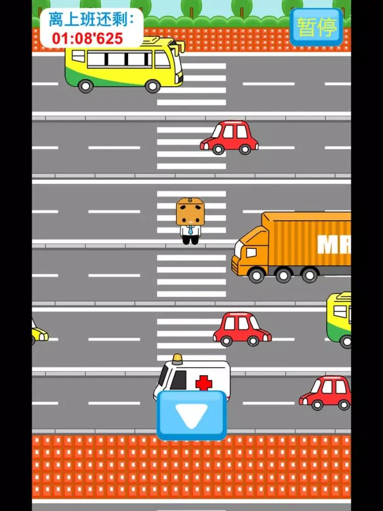 小盒过马路 - 能走多远走多远 iPad  স্ক্রিনশট