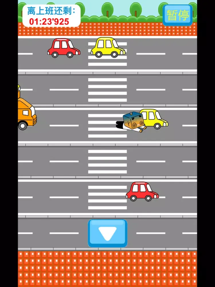 小盒过马路 - 能走多远走多远 iPad  স্ক্রিনশট