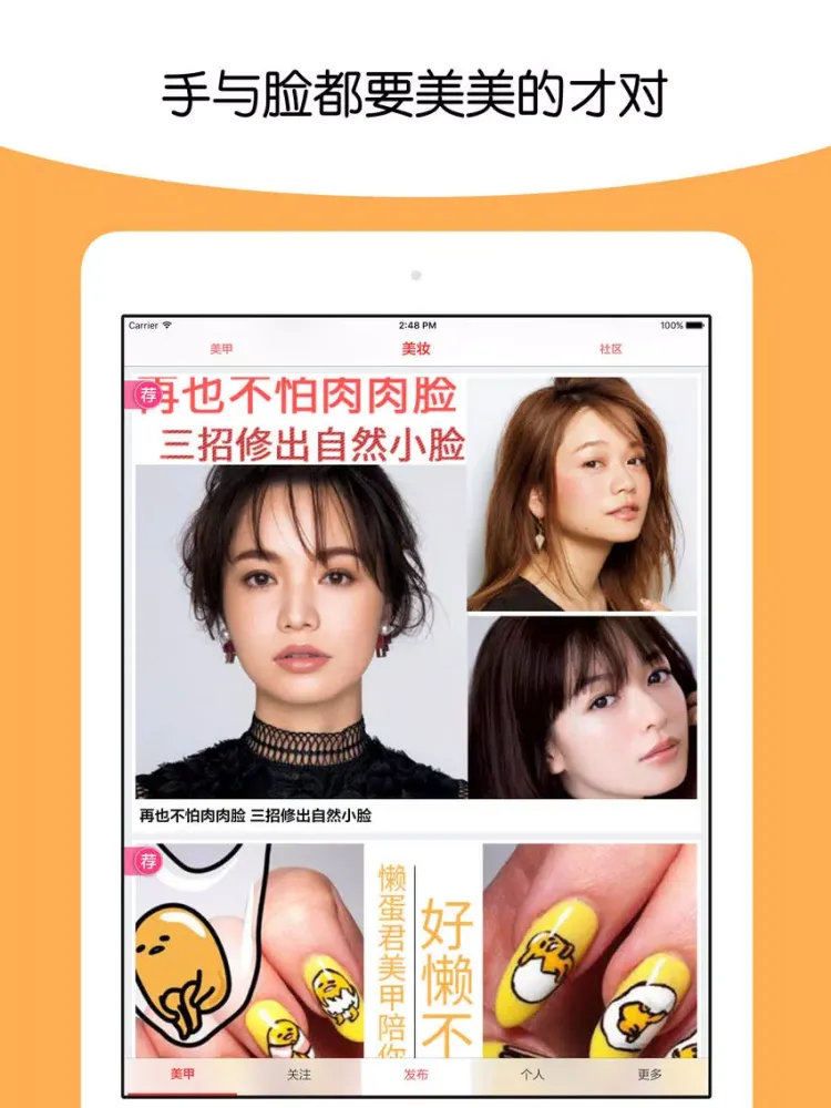 تصاویر 爱手爱脚 - 2017时尚美甲教学最潮欧美日韩款式 iPad 