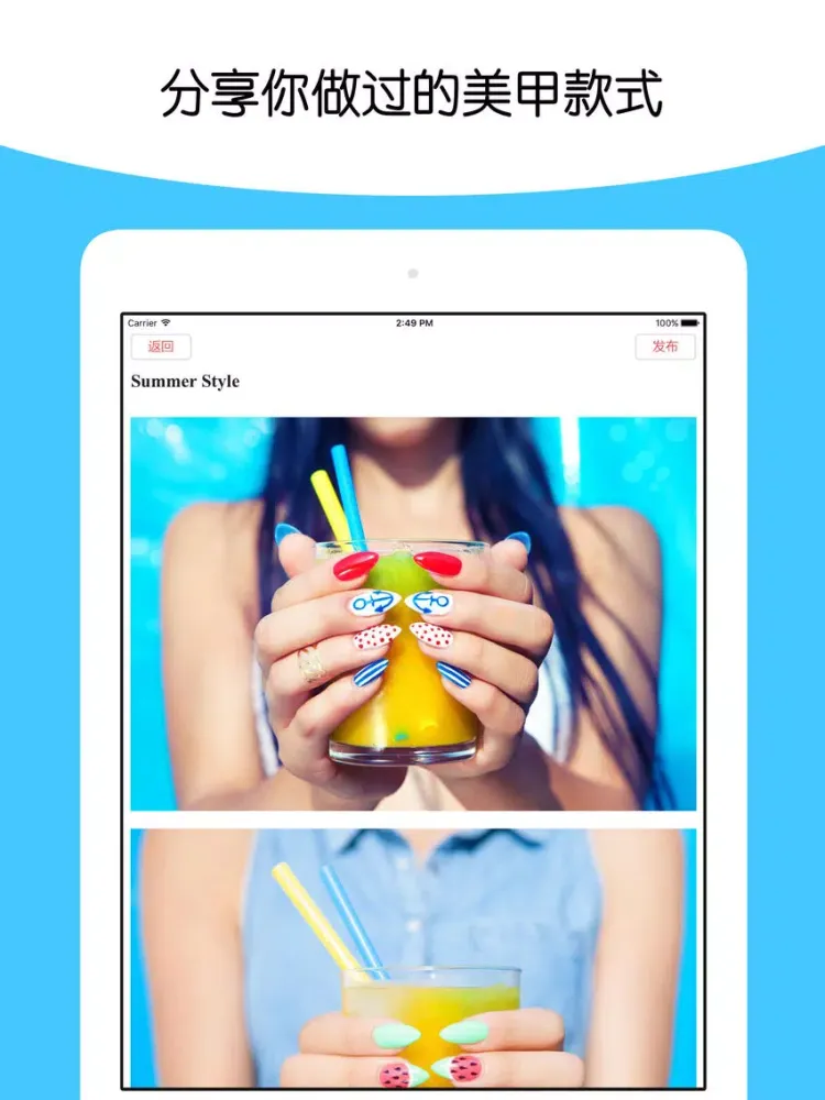 تصاویر 爱手爱脚 - 2017时尚美甲教学最潮欧美日韩款式 iPad 