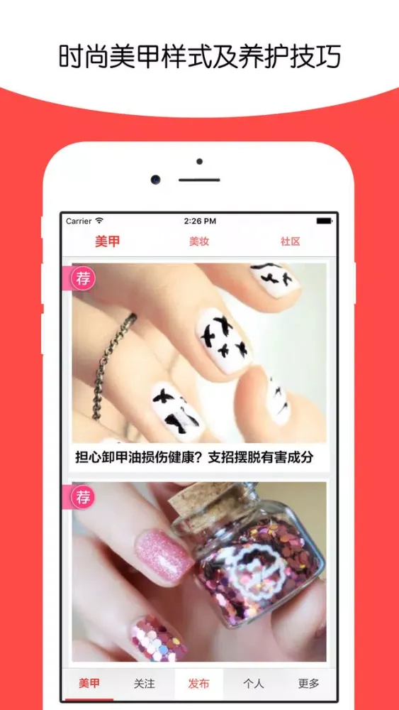 تصاویر 爱手爱脚 - 2017时尚美甲教学最潮欧美日韩款式