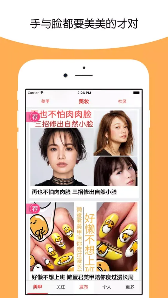 تصاویر 爱手爱脚 - 2017时尚美甲教学最潮欧美日韩款式