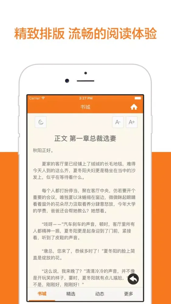 Tangkapan layar 掌上书城 - 最新免费网络连载小说,追小说,出版小说,免费阅读