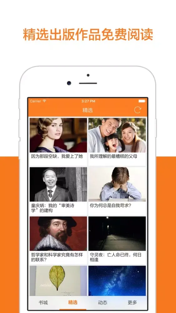 Tangkapan layar 掌上书城 - 最新免费网络连载小说,追小说,出版小说,免费阅读