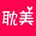 耽美言情小说 - 热门耽美纯爱小说同人拉拉