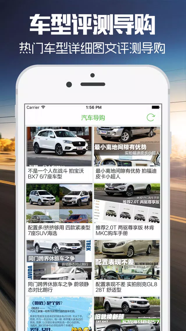 Screenshot di 花生二手车 - 个人好车买卖交易平台