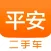 平安二手车 - 二手准新车,新车报价,购车资讯