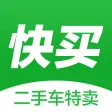 快买二手车 - 二手准新车,汽车报价大全,新车报价,个人直卖