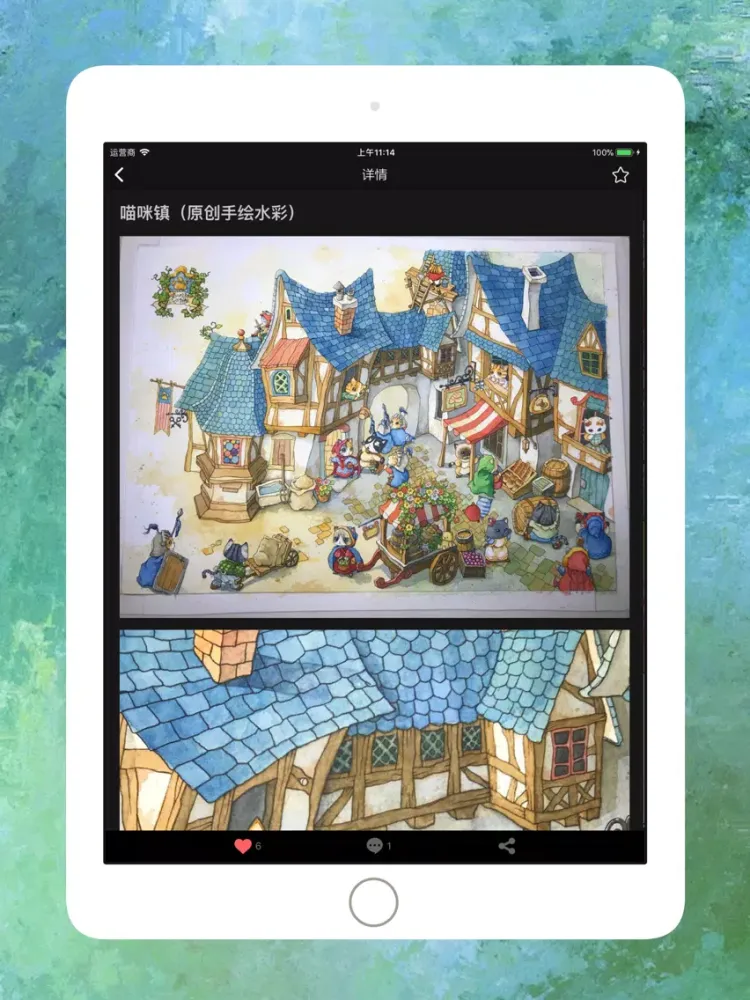 你的画 - 个人绘画作品展 iPad  स्क्रीनशॉट