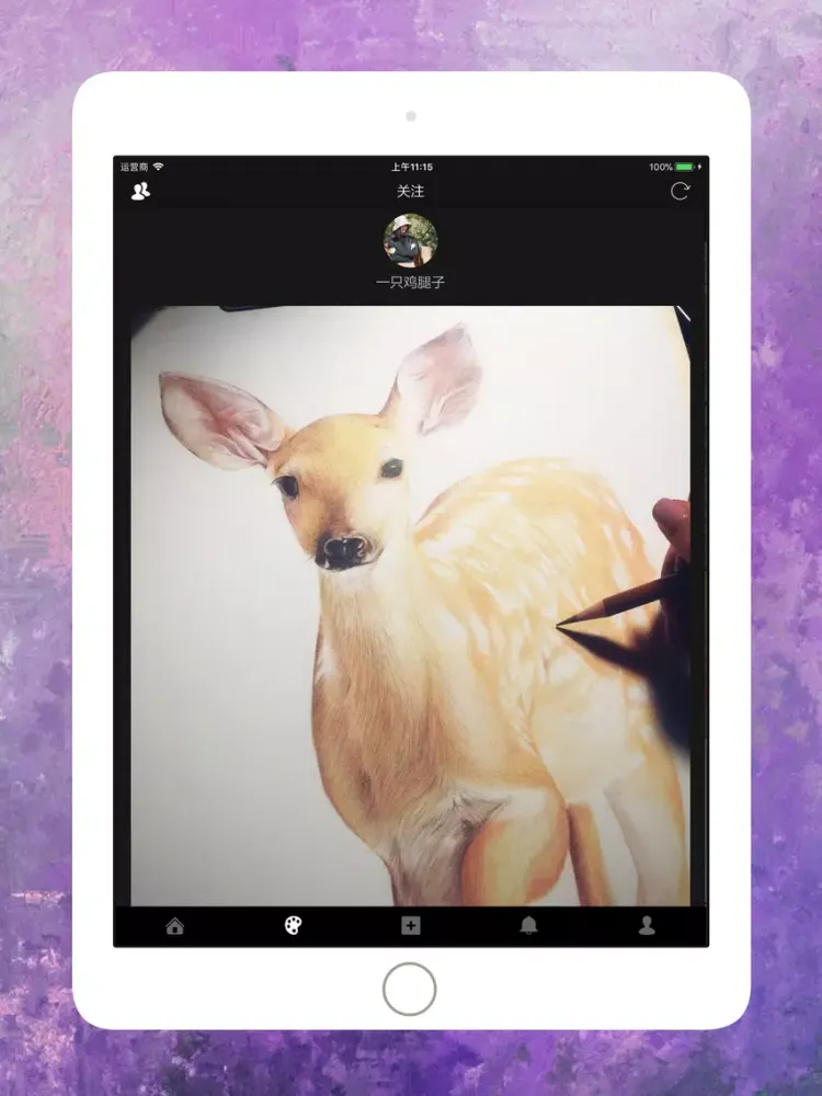 你的画 - 个人绘画作品展 iPad  स्क्रीनशॉट