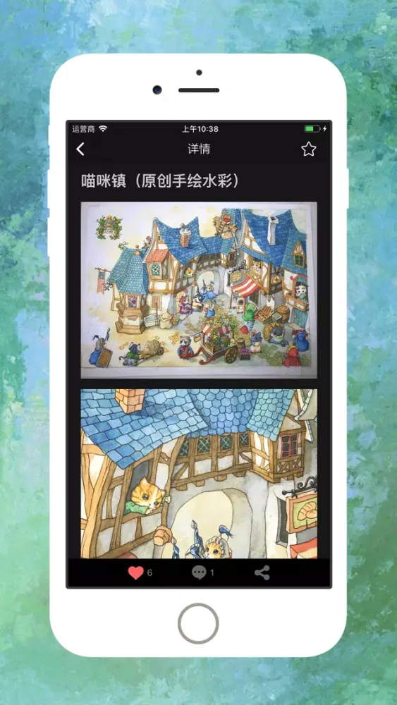 你的画 - 个人绘画作品展 स्क्रीनशॉट