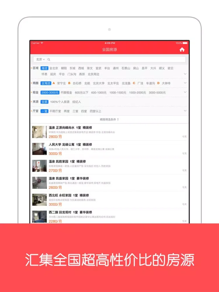 Tangkapan skrin 找房住 - 帮你找到性价比最高的房源,租房,合租,二手房 iPad 