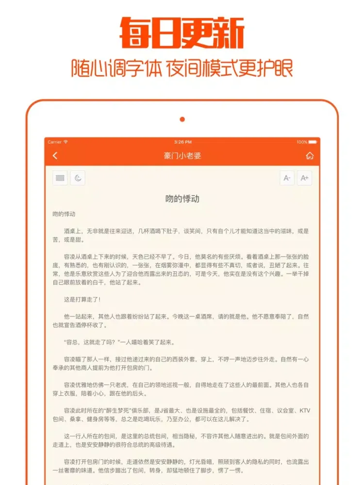 Captures d'écran de 小说阅读书城 - 海量热门电子书追书神器 iPad 