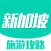 新加坡旅游攻略 - 最全自由行攻略,特价酒店预订,驴友游记大全