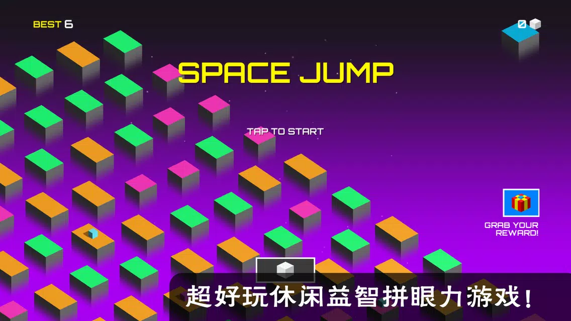Capturas de tela do 空间大跳跃 - 挑战你的双眼极限反应
