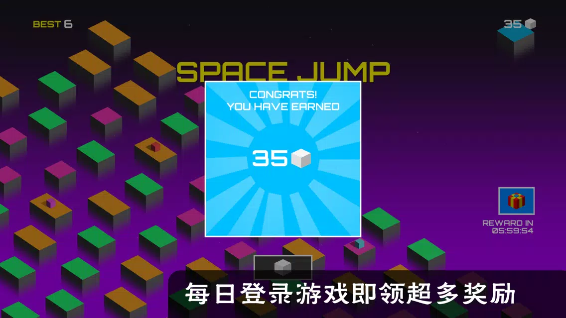Capturas de tela do 空间大跳跃 - 挑战你的双眼极限反应