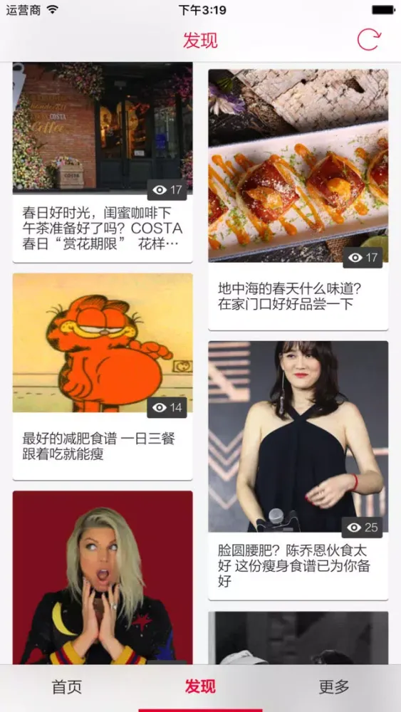 旅游签证 - 出境自由行签证服务平台應用截圖