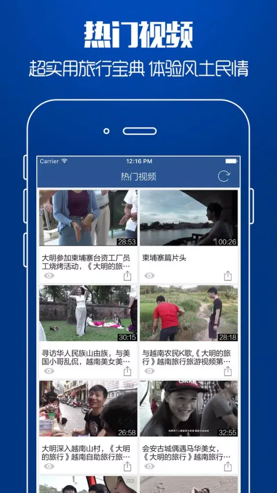 تصاویر 越南旅游攻略 - 最全自由行攻略,特价酒店预订,驴友游记大全
