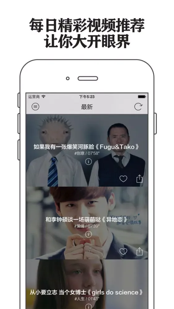 صور 微电影 - 高清热门视频免费看