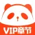 熊猫小说阅读器 - 免费电子书必备追书神器