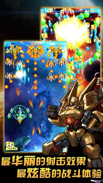 Top Fighter-cool fun shooting应用截图