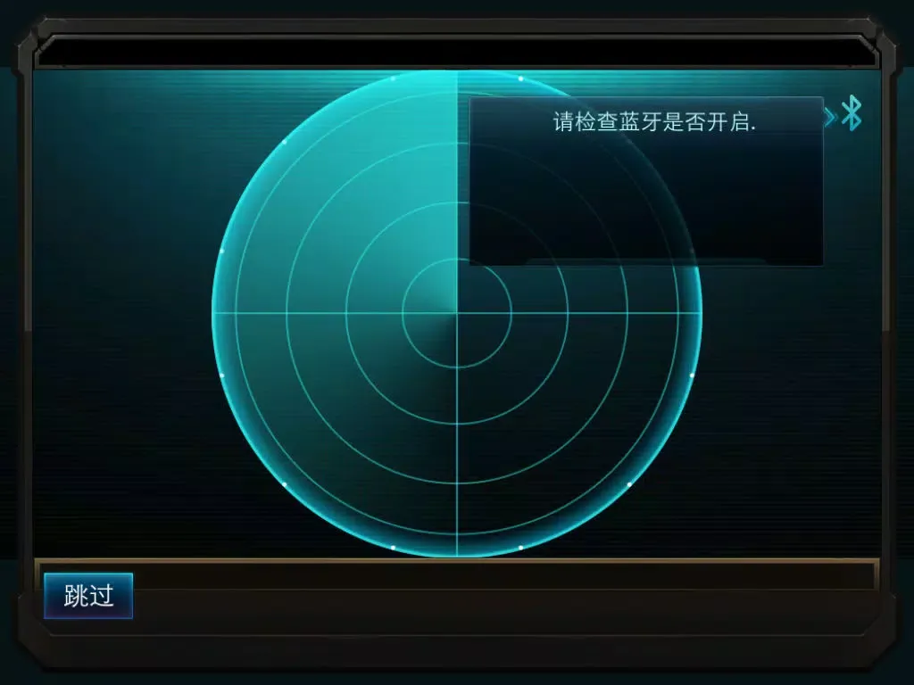 环奇坦克（HQTank） iPad  Ekran Görüntüleri