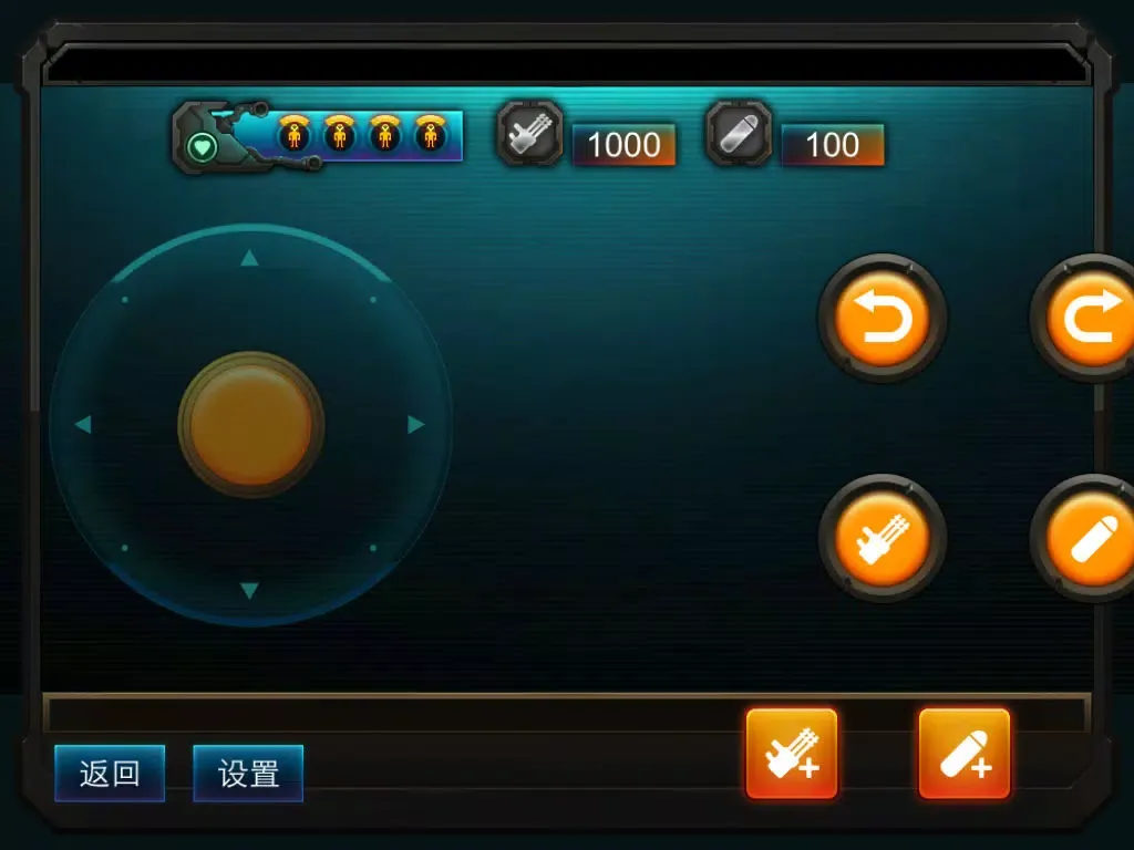 环奇坦克（HQTank） iPad  Ekran Görüntüleri