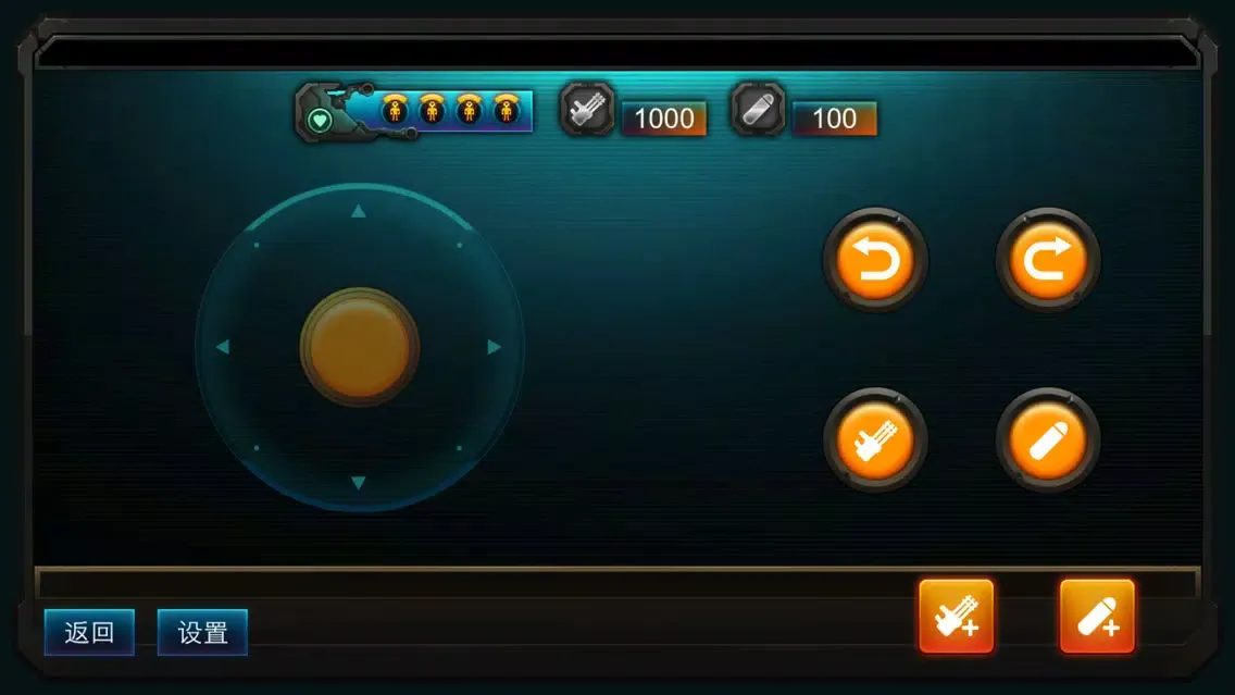 环奇坦克（HQTank） Ekran Görüntüleri