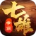 七雄争霸-1