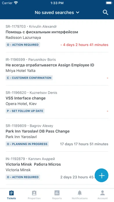 Captures d'écran de HRS Service Desk Agent
