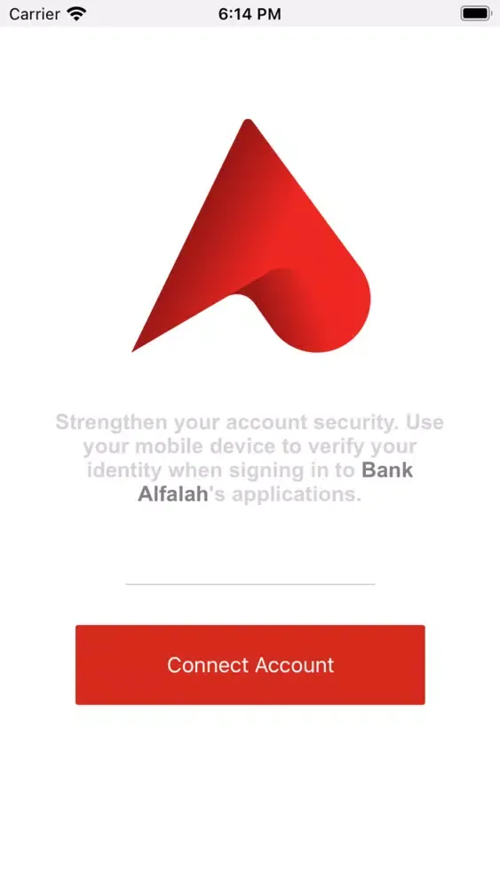 صور BAFL Verify