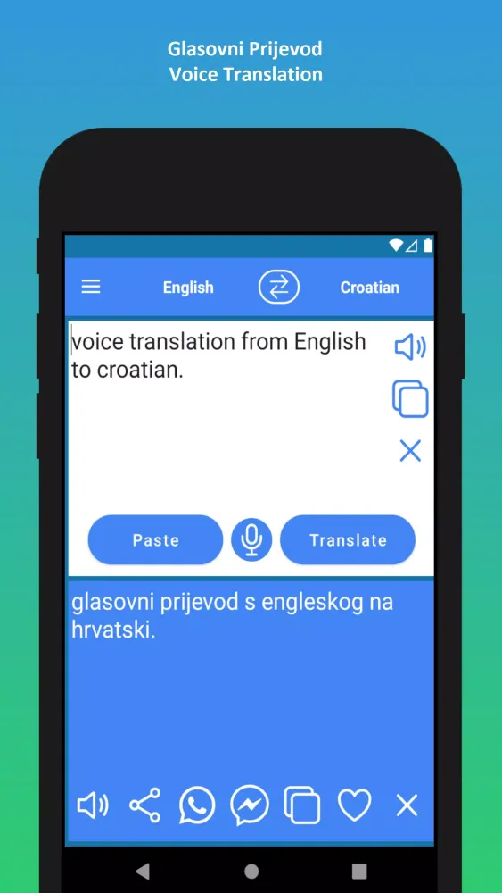 Croatian to English Translator Screenshots