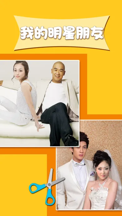Screenshot di My Celebs -Swap Celebrity Face