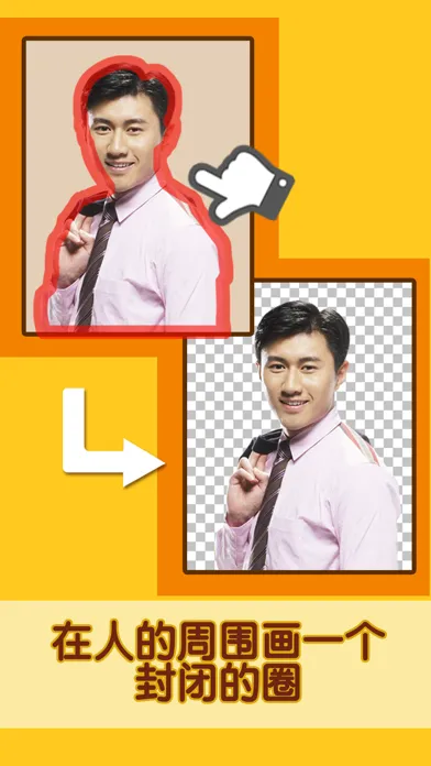 Screenshot di My Celebs -Swap Celebrity Face