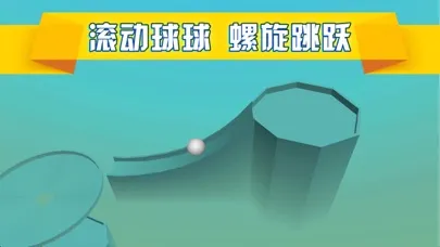 Helix Ball Maze-Roll In Hole Screenshots