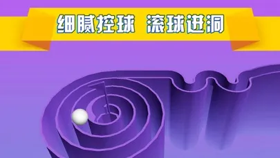 Helix Ball Maze-Roll In Hole Screenshots