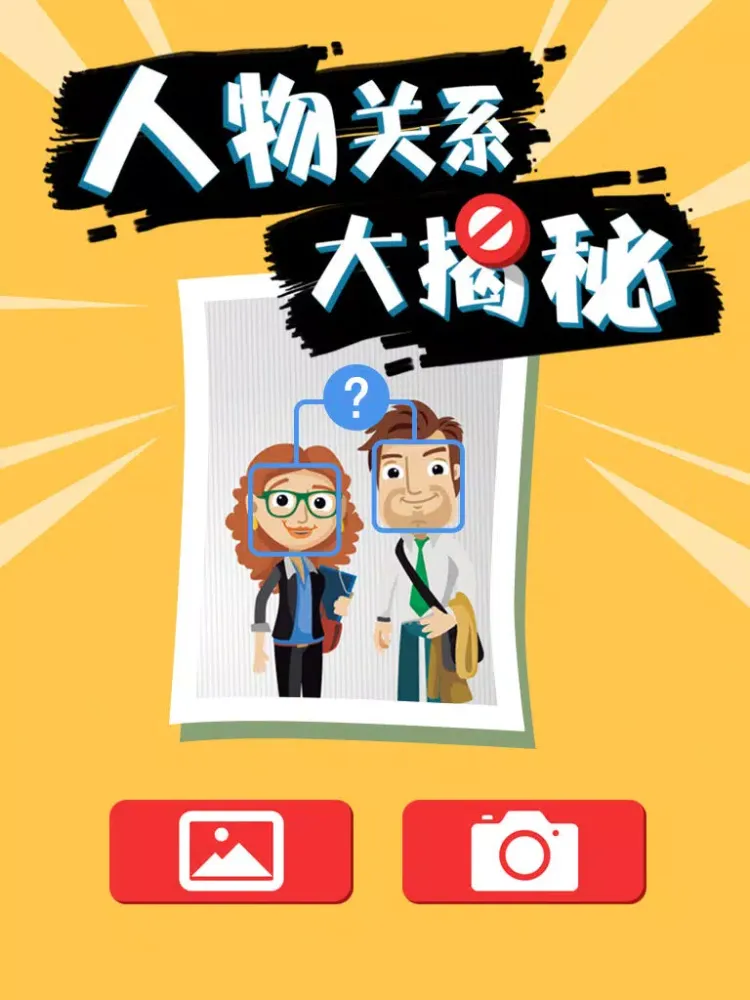 Tangkapan skrin Relationship Discover - Reveal & Test The Relationships in Photo Face iPad 