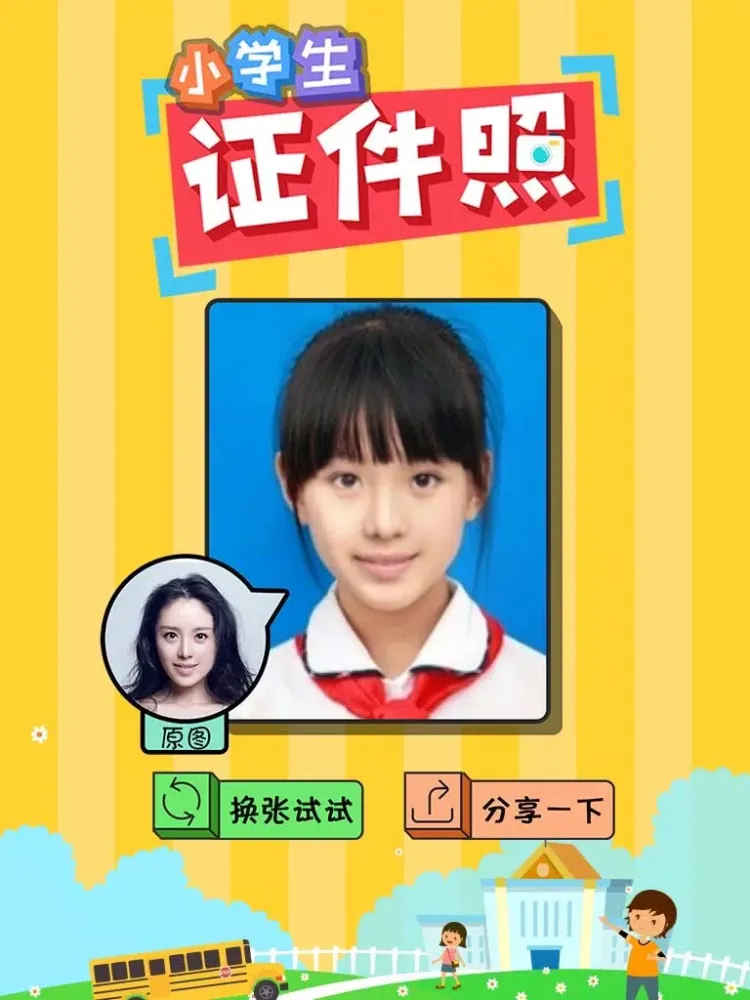صور Schoolchild Photo - Create Your ID Photo As Child iPad 