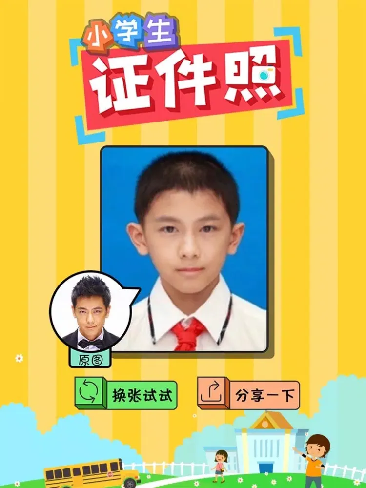 صور Schoolchild Photo - Create Your ID Photo As Child iPad 