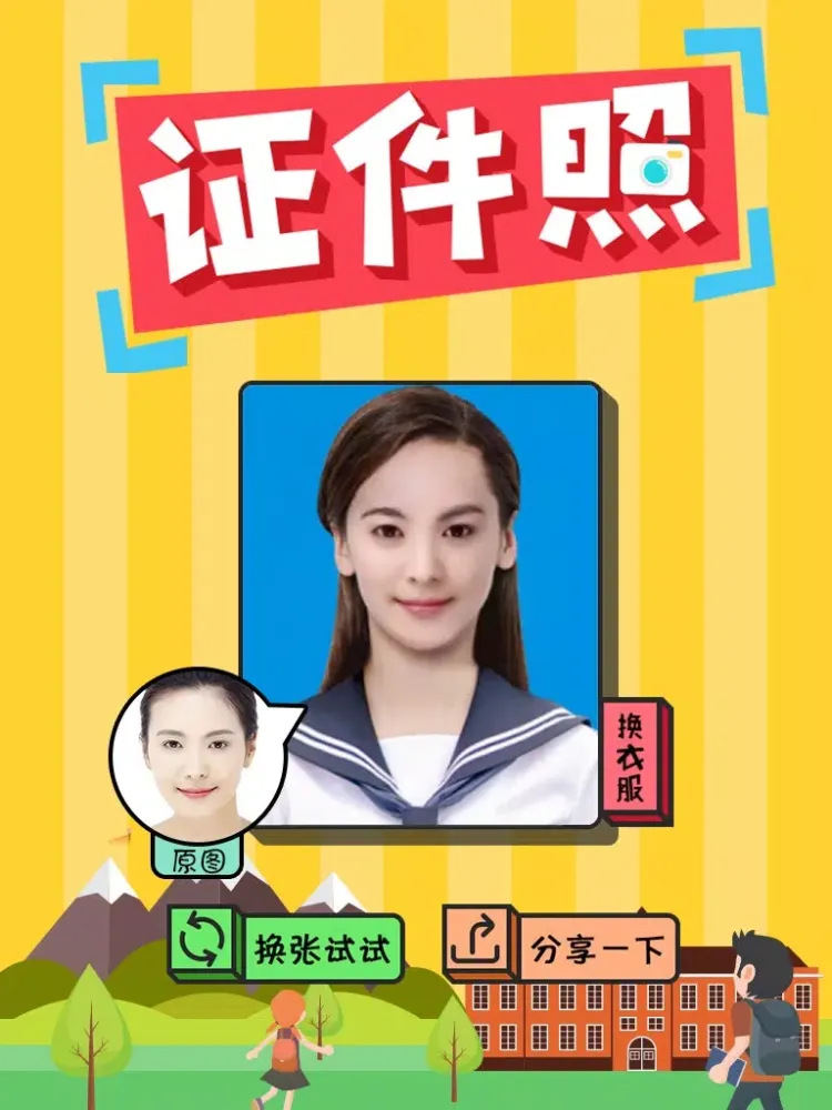 صور Schoolchild Photo - Create Your ID Photo As Child iPad 