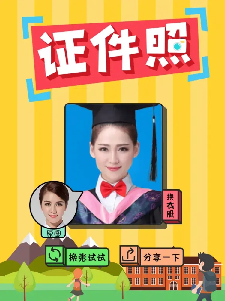 صور Schoolchild Photo - Create Your ID Photo As Child iPad 