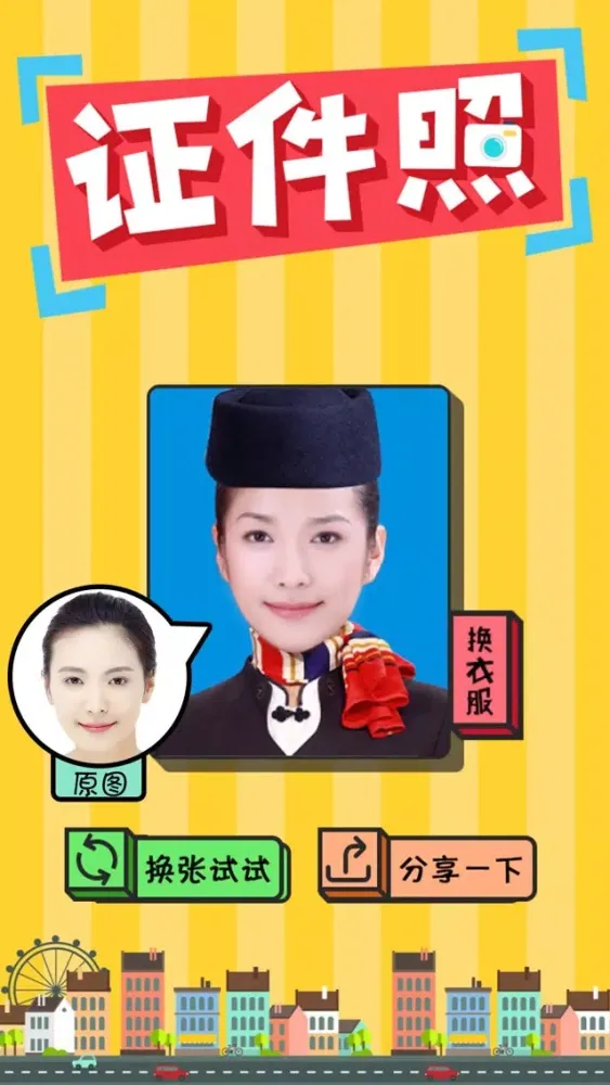 صور Schoolchild Photo - Create Your ID Photo As Child