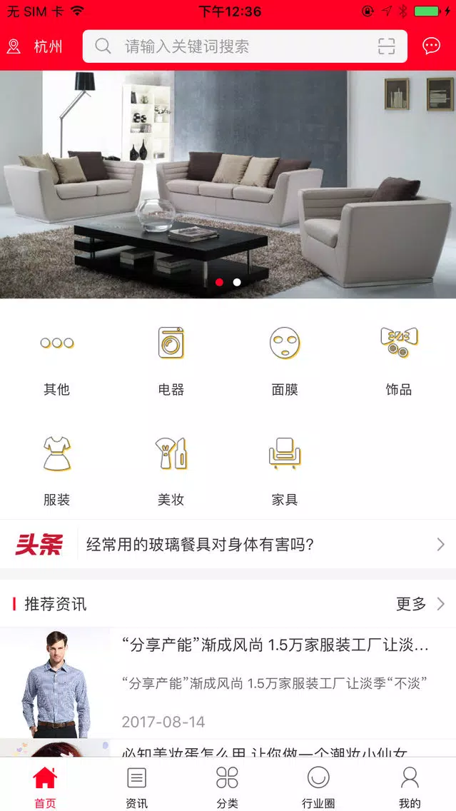 一点优惠 Screenshots