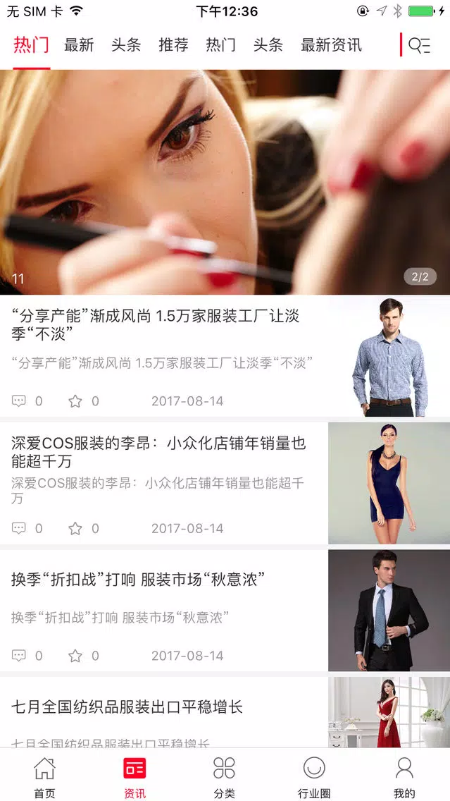 一点优惠 Screenshots