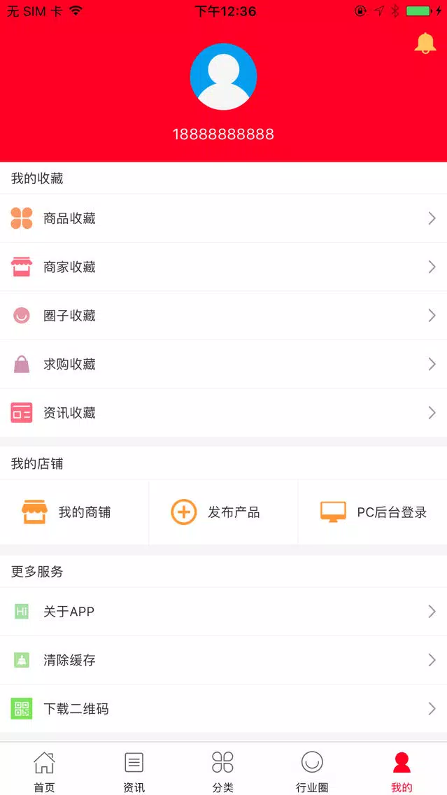 一点优惠 Screenshots