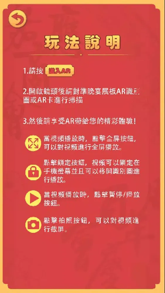 صور 香港嘉應商會